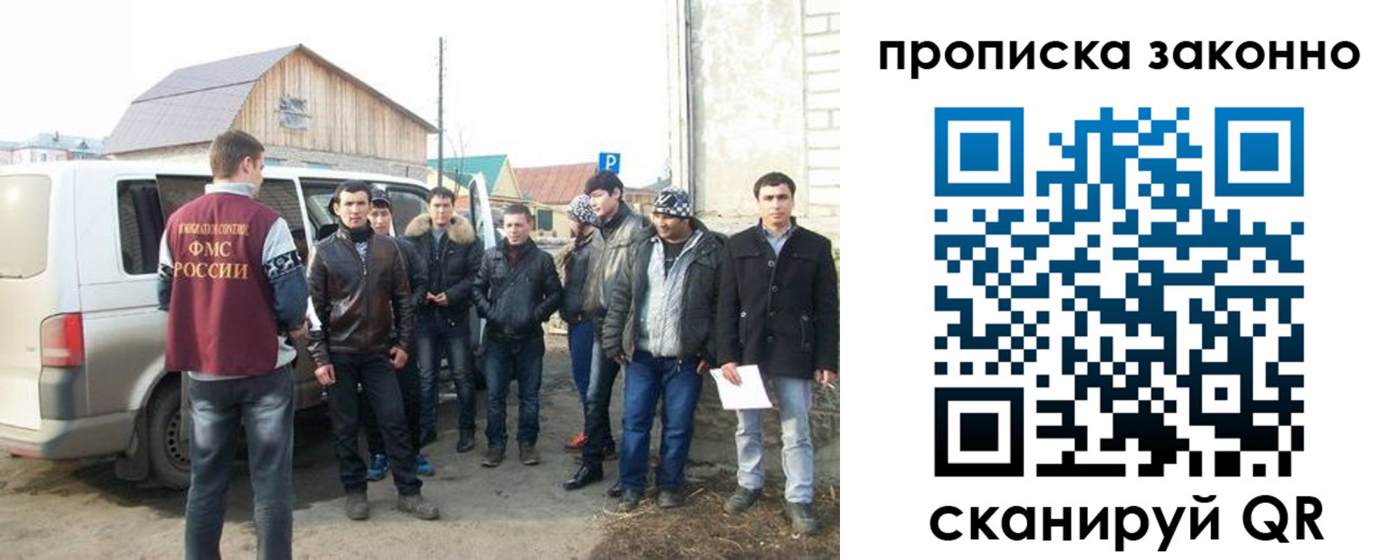 прописка паспорт в Марий Эл