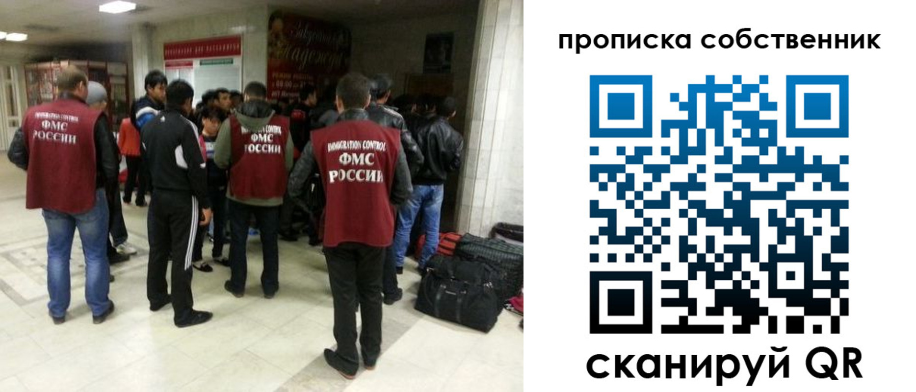 временная регистрация для всех в Марий Эл