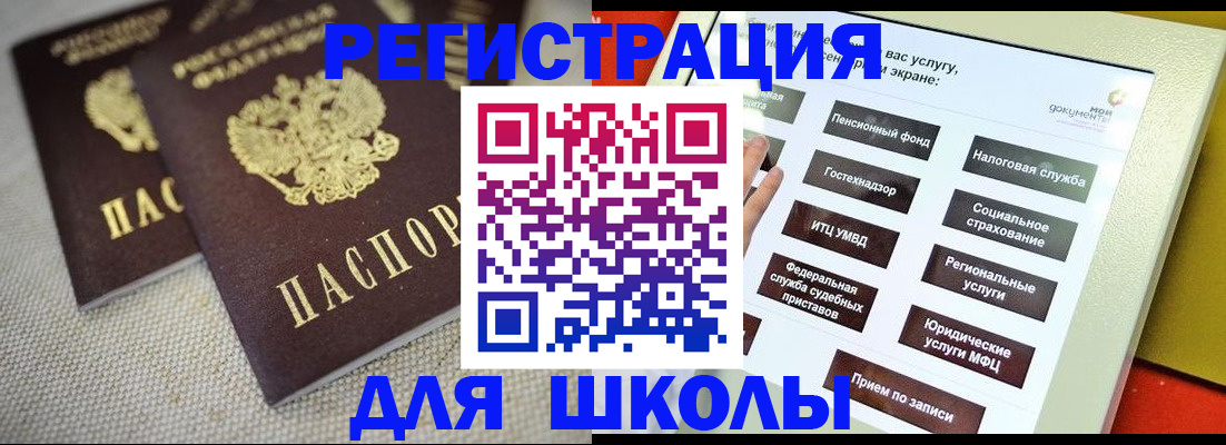 временная регистрация адрес в Марий Эл